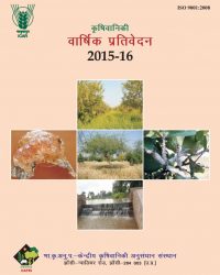 AR 2015-16 Hindi